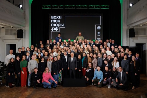 Стартовал приём заявок на участие в восьмом потоке бесплатной образовательной программы Архитекторы.рф 2026 Стартовал приём заявок на участие в восьмом потоке бесплатной образовательной программы Архитекторы.рф 2026